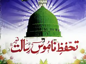 TahaffuzNamooseRisalat